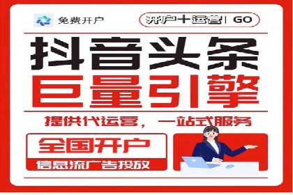 百度搜索广告优化策略——实战案例分享